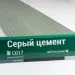 Сайдинг Мирко 7,5 под дерево С017 купить в Владикавказе