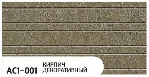 Фасадная панель Zodiac Декоративный кирпич AC1-001 купить в Владикавказе