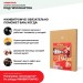 Хвойная звукоизоляция под гипсокартон #ЖИВИГРОМЧЕ! 800х600х12 мм (3,84м2) купить в Владикавказе