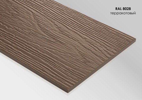 Фиброцементный сайдинг Fibra Plank Терракотовый / RAL 8028 купить в Владикавказе