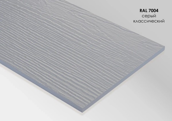 Фиброцементный сайдинг Fibra Plank Серый классический / RAL 7004 купить в Владикавказе