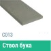 Сайдинг Мирко 7,5 гладкий С013 купить в Владикавказе