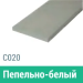 Сайдинг Мирко 7,5 гладкий С020 купить в Владикавказе