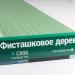 Сайдинг Мирко 7,5 под дерево С008 купить в Владикавказе