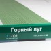 Сайдинг Мирко 7,5 под дерево С009 купить в Владикавказе