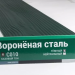 Сайдинг Мирко 7,5 под дерево С010 купить в Владикавказе