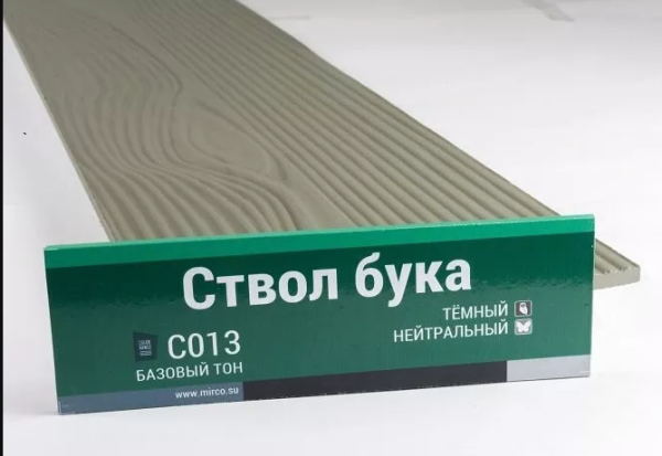 Сайдинг Мирко 7,5 под дерево С013 купить в Владикавказе