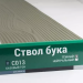 Сайдинг Мирко 7,5 под дерево С013 купить в Владикавказе