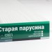 Сайдинг Мирко 7,5 под дерево С021 купить в Владикавказе